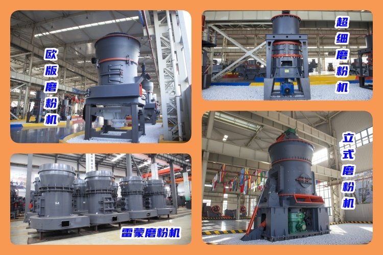 揭秘！150-180目碳酸鈣粉生產設備價格的秘密，如何選擇更有性價比？